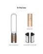 Dyson TP12 (544535-01) Purifier Fan - White/Gold